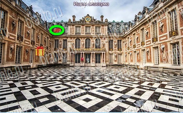 Игра Новогодние подарки подсказки вк Уровень 139