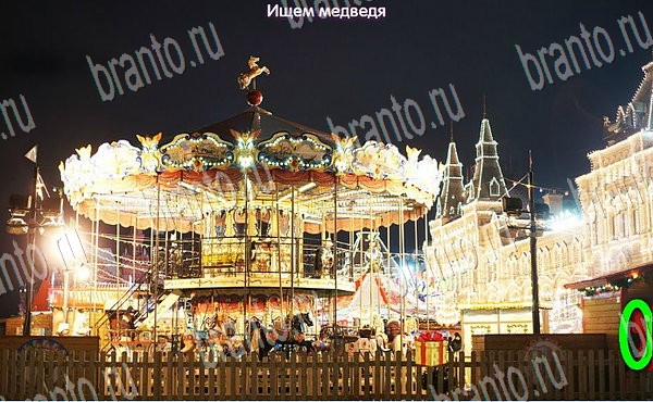 Помощь на игру ВК Новогодние подарки Уровень 145