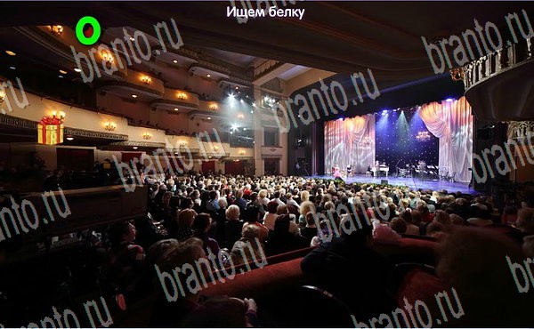 игра Новогодние подарки разгадки, ответ на Уровень 151