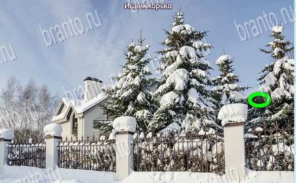 решебник на игру Новогодние подарки Уровень 152