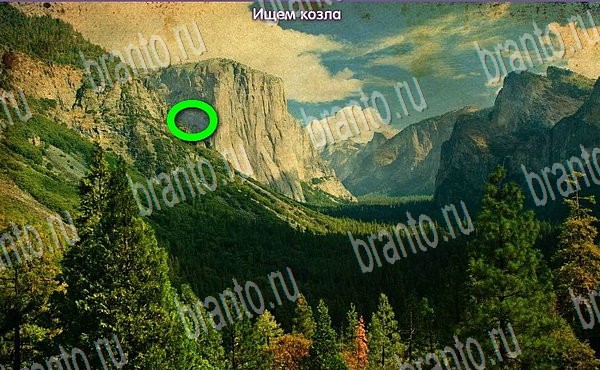 Новогодние подарки игра в одноклассниках помощь Уровень 156