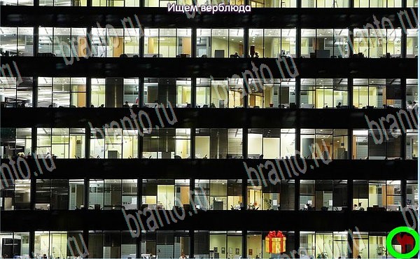 Подсказки на игру Новогодние подарки Эпизод №9 Уровень 163