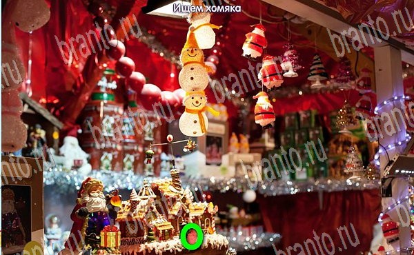 Новогодние подарки подсказки в контакте Уровень 170