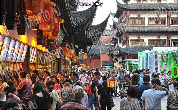 решебник на игру Новогодние подарки Уровень 172