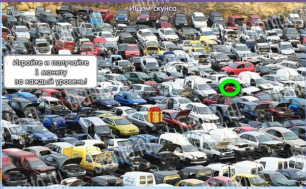 Новогодние подарки ответы в картинках в контакте Уровень 177