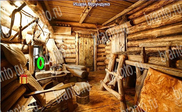 игра Новогодние подарки разгадки, ответ на Уровень 211