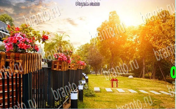 Новогодние подарки игра в контакте подсказки Уровень 215