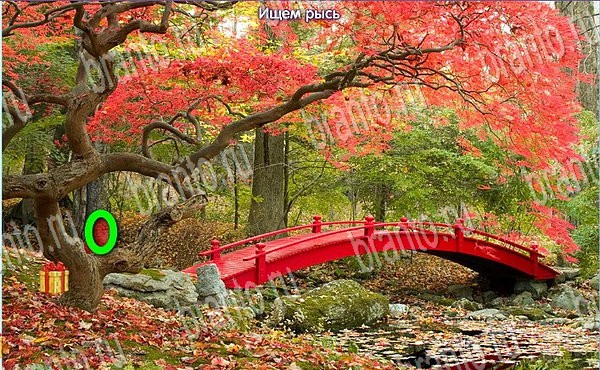 Новогодние подарки игра в одноклассниках помощь Уровень 216