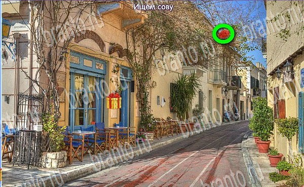 Новогодние подарки ответы в картинках в контакте Уровень 217