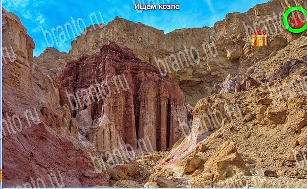 Игра Новогодние подарки ответы одноклассники, вк Уровень 218