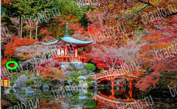 Игра Новогодние подарки подсказки вк Уровень 219