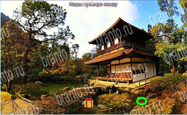 Помощь на игру ВК Новогодние подарки Уровень 225