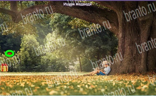 ответы на игру в одноклассниках Новогодние подарки Уровень 227