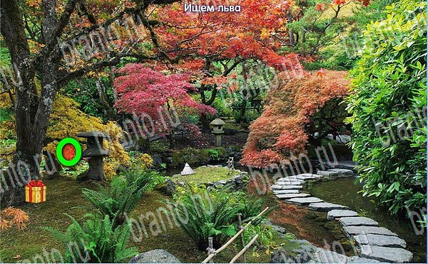 Новогодние подарки подсказки в контакте Уровень 230