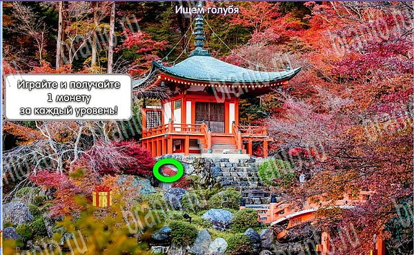 игра Новогодние подарки разгадки, ответ на Уровень 231