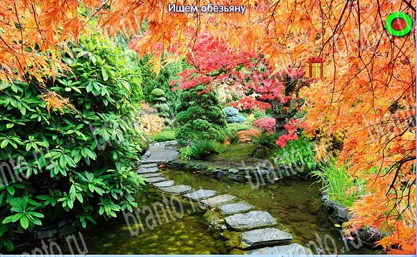 решебник на игру Новогодние подарки Уровень 232