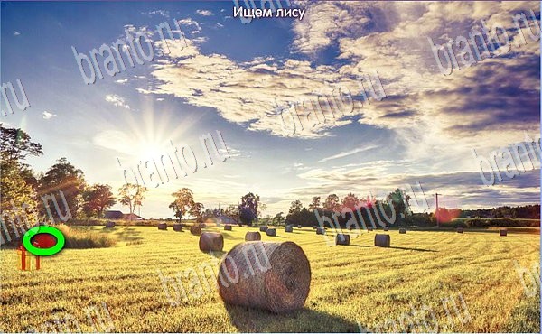 Игра Новогодние подарки подсказки вк Уровень 239