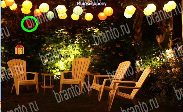 Новогодние подарки игра ответы на все задания Уровень 194