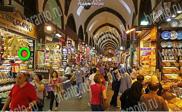 Игра Новогодние подарки подсказки вк Уровень 199