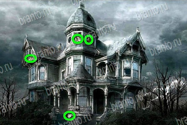 решебник на игру Найди бабки Уровень 82