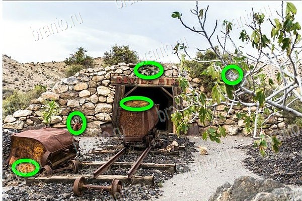 Найди бабки игра ответы Уровень 134