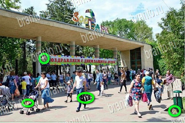 Найди бабки подсказки в контакте Уровень 190