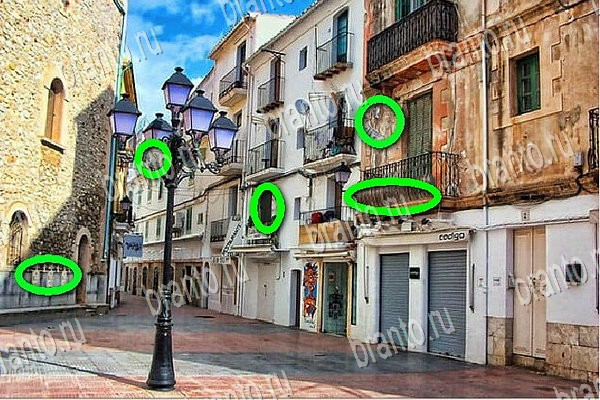 Найди бабки решения Уровень 193