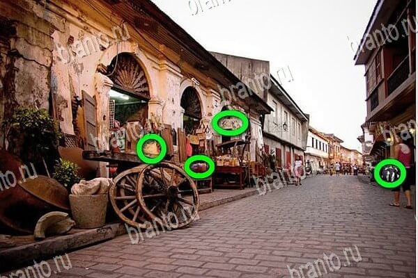 Игра Найди бабки ответы вконтакте Уровень 238