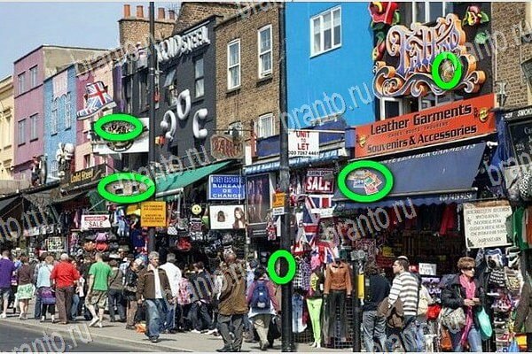 Игра Найди бабки подсказки вконтакте Уровень 239