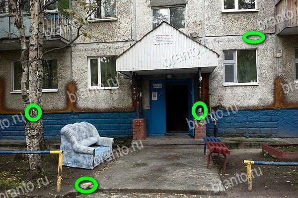 Найди бабки решения Уровень 253