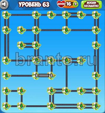 Острова решения уровень 63