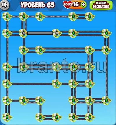 Острова помощь уровень 65