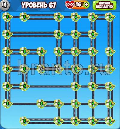 Острова ответы в одноклассниках уровень 67