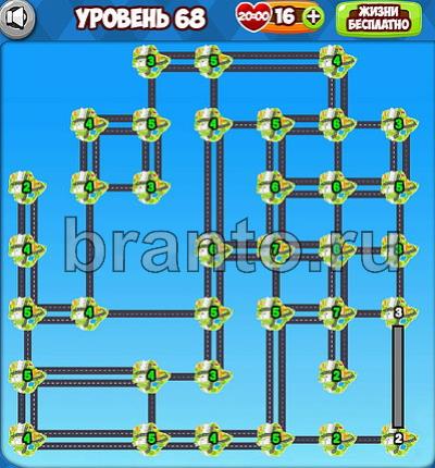 Острова игра одноклассники помощь уровень 68