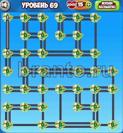 ответы на Острова в одноклассниках уровень 69