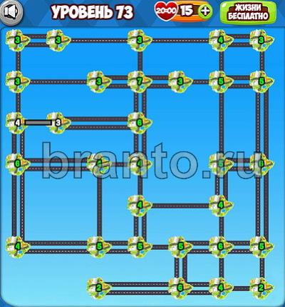 Фото-кроссвороды решения уровень 73