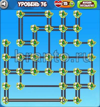 отгадки Острова одноклассники уровень 76