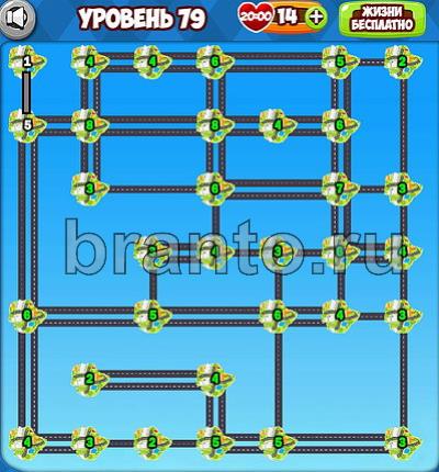 одноклассники Острова помощь уровень 79