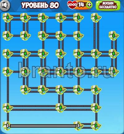 Острова игра прохождение уровень 80