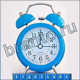 Отгадайка игра ответы в Одноклассниках слова из 9 букв