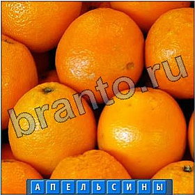 Отгадайка игра подсказки в Одноклассниках слова из 9 букв