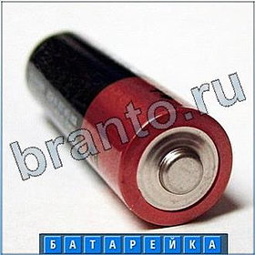 Игра Отгадайка помощь ВКонтакте 9 букв