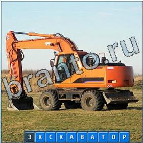 Отгадайка игра решения в Одноклассниках слова из 10 букв