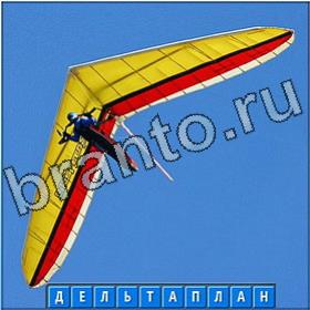 Отгадайка игра помощь в Одноклассниках слова из 10 букв