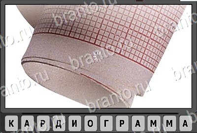 ответы на игру Отгадай-ка ВКонтакте Уровень 31