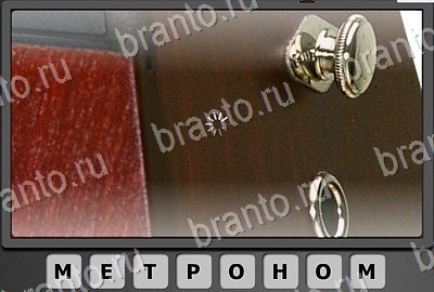 Отгадай-ка подсказки в контакте уровень 39