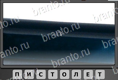 игра Отгадай-ка ВК ответ на Уровень 50