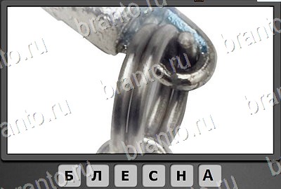 ответы на игру Отгадай-ка ВКонтакте Уровень 61