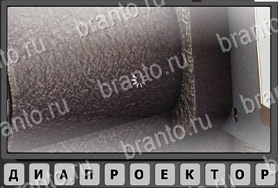 игра Отгадай-ка ответ на Уровень 70