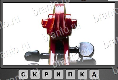 Игра Отгадай-ка подсказки Уровень 108